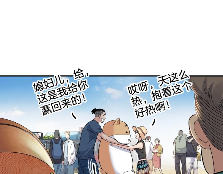 第67话  目标是冠军！134