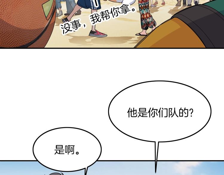 第67话  目标是冠军！135
