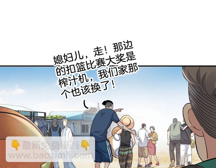 第67话  目标是冠军！137