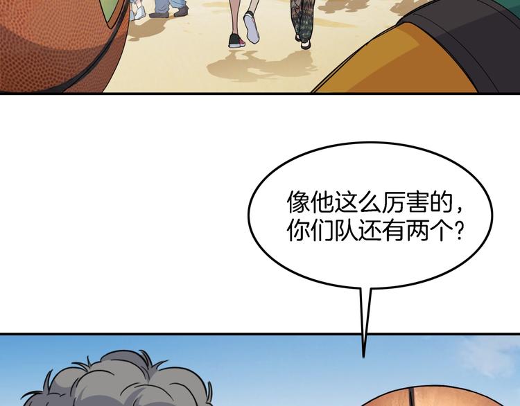 第67话  目标是冠军！138