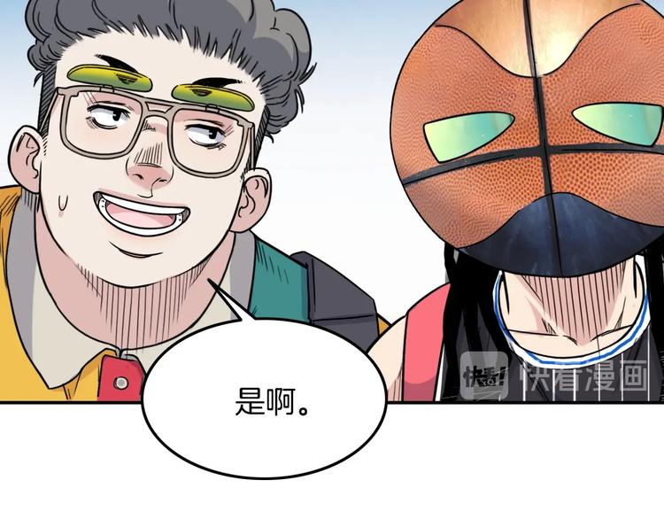 第67话  目标是冠军！139