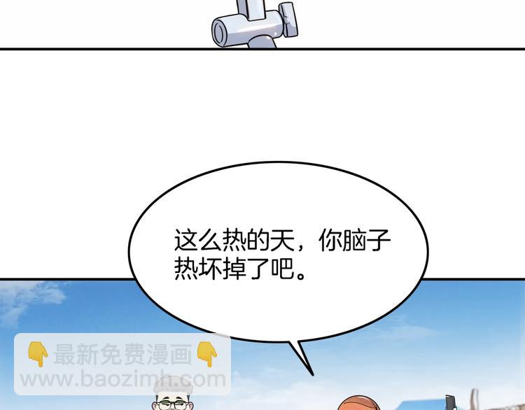 第67话  目标是冠军！141