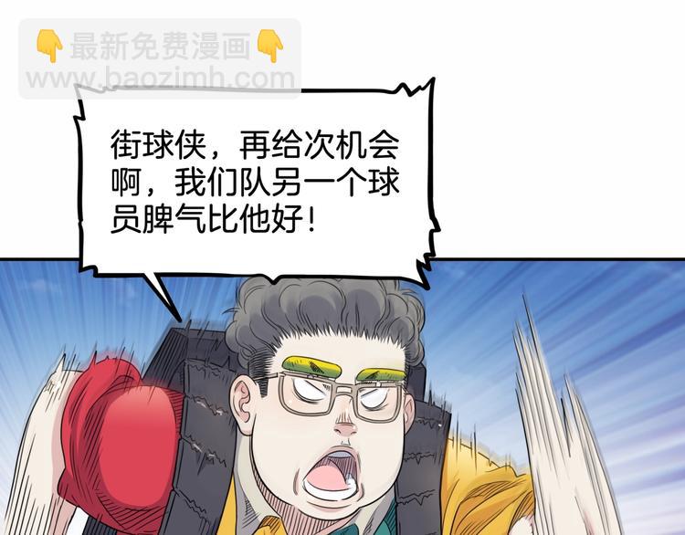 第67话  目标是冠军！144