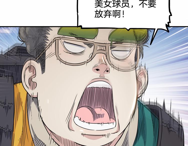第67话  目标是冠军！147