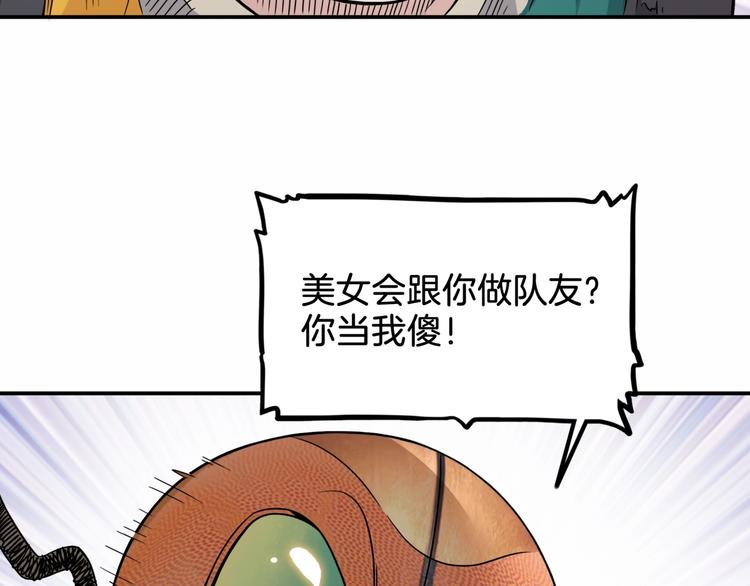 第67话  目标是冠军！148
