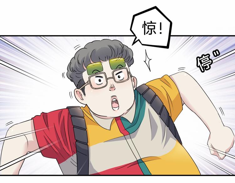 第67话  目标是冠军！152