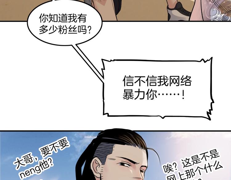 第67话  目标是冠军！155