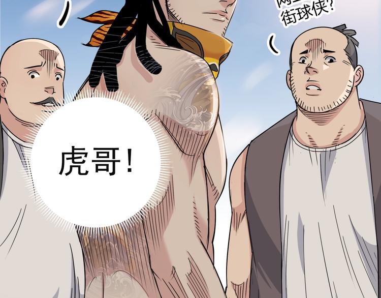 第67话  目标是冠军！156