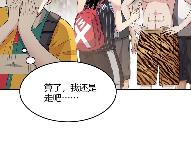 第67话  目标是冠军！163