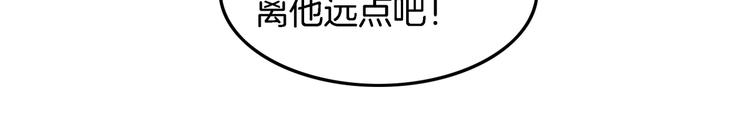 第67话  目标是冠军！167