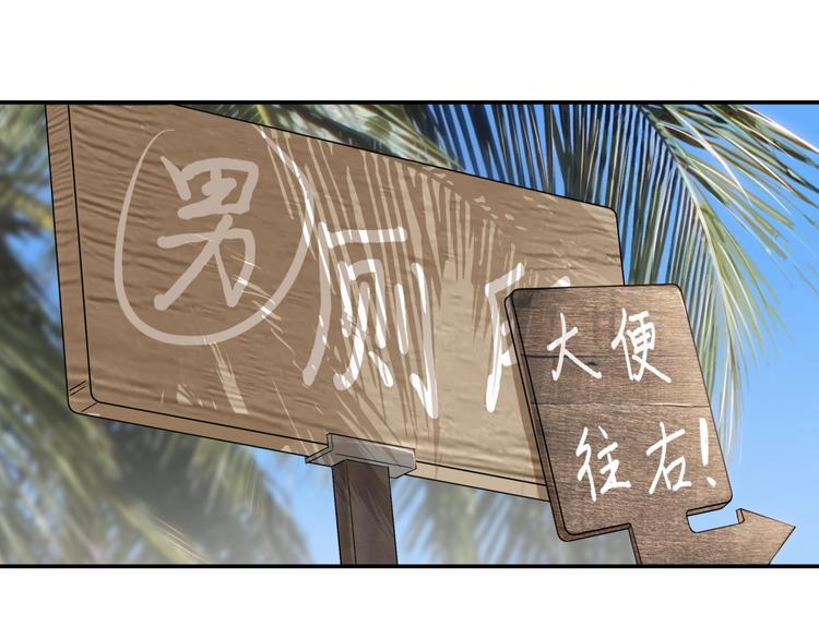 第67话  目标是冠军！168
