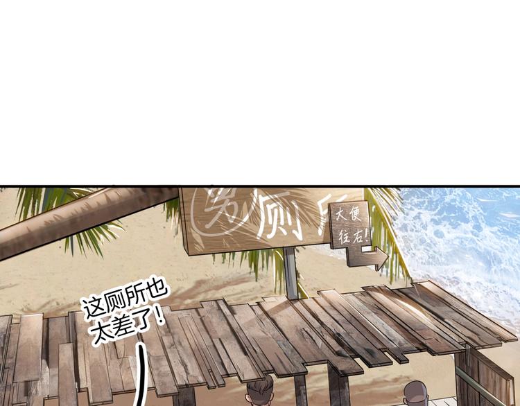 第67话  目标是冠军！169