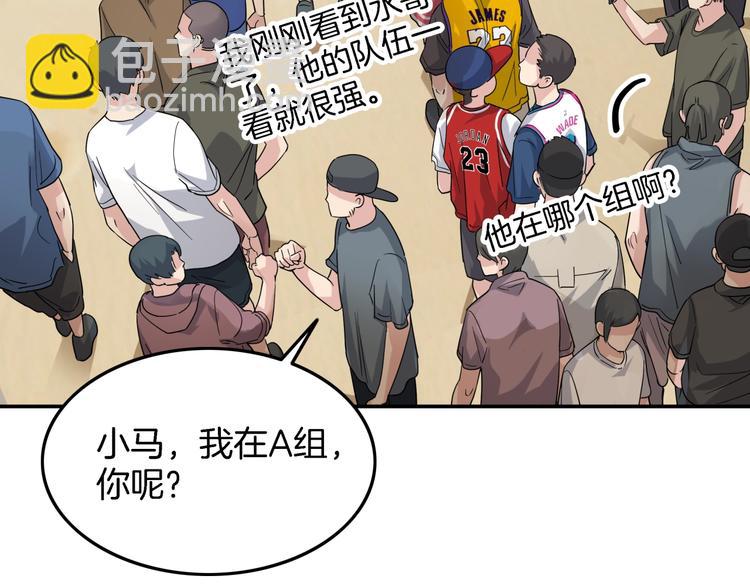 第67话  目标是冠军！171
