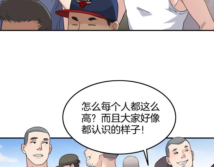 第67话  目标是冠军！173
