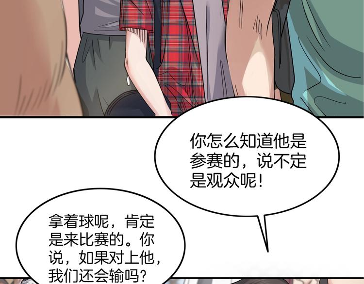 第67话  目标是冠军！179