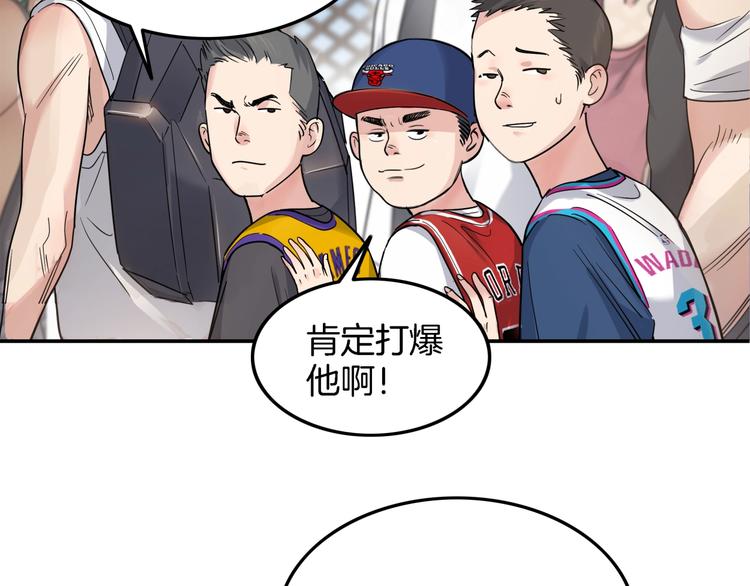 第67话  目标是冠军！180