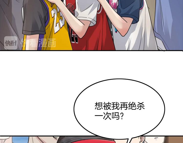 第67话  目标是冠军！189