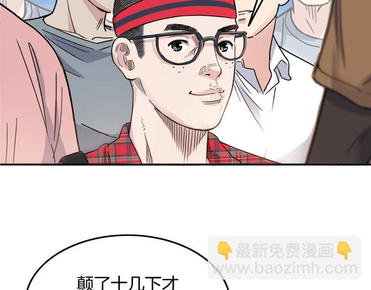 第67话  目标是冠军！190