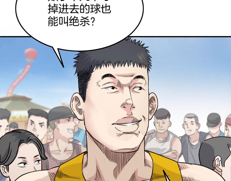 第67话  目标是冠军！191