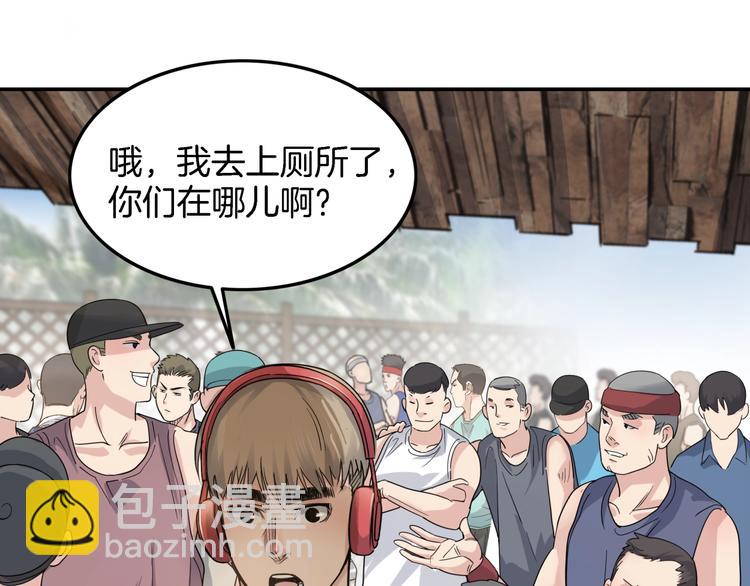 第67话  目标是冠军！196