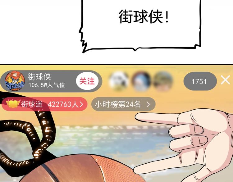 第67话  目标是冠军！20