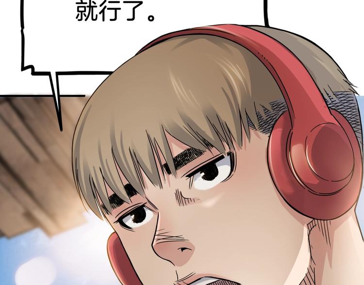 第67话  目标是冠军！215