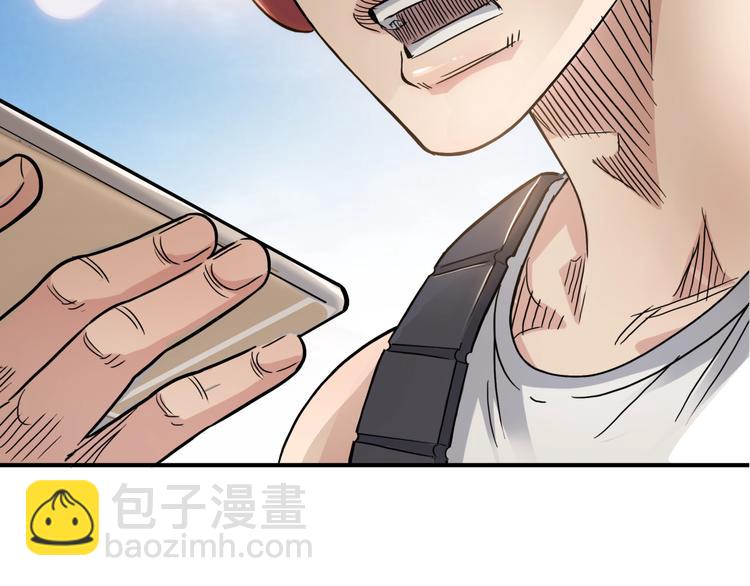 第67话  目标是冠军！216