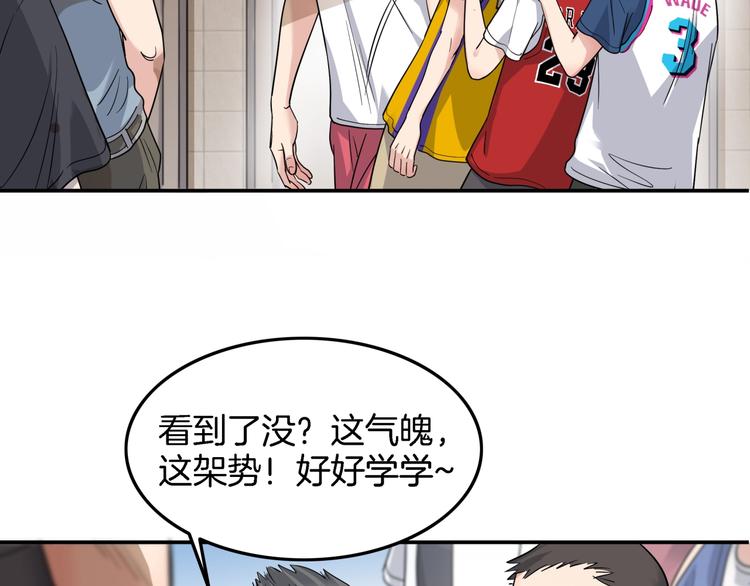 第67话  目标是冠军！220