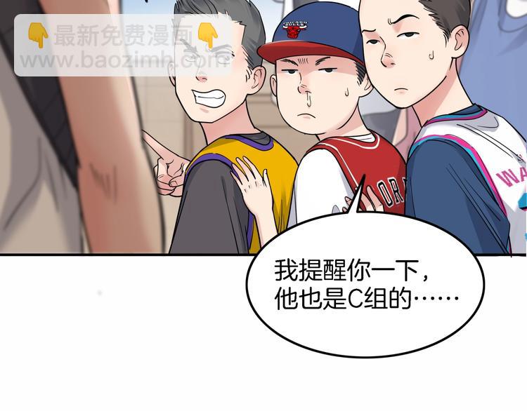 第67话  目标是冠军！221