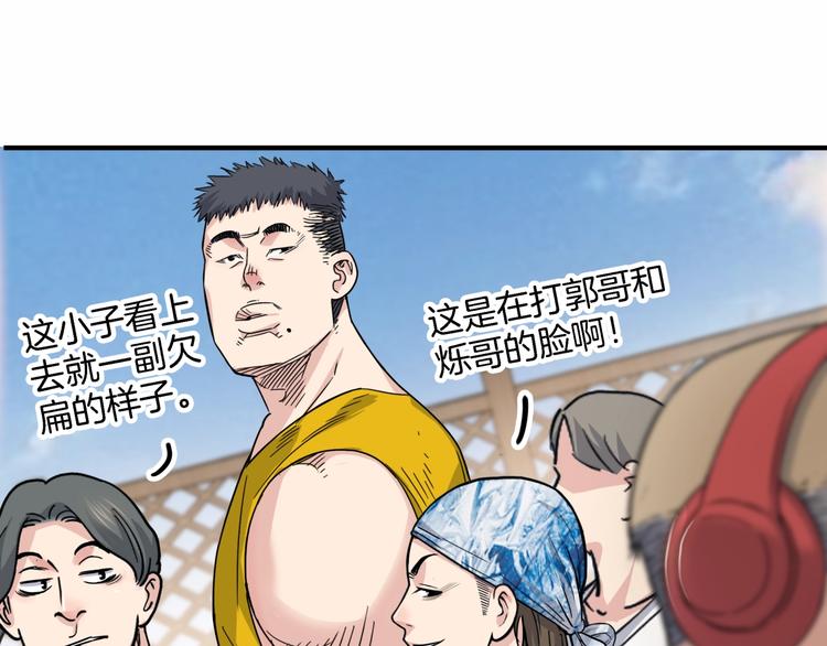 第67话  目标是冠军！222