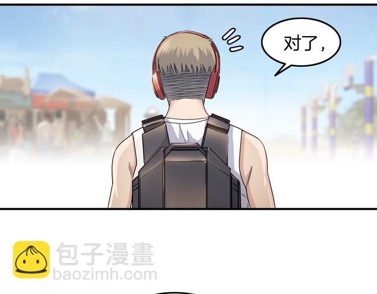 第67话  目标是冠军！228