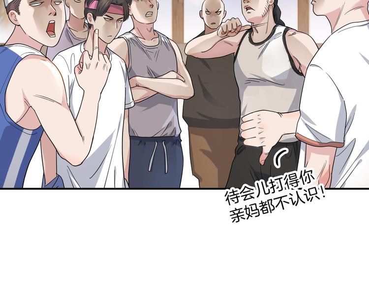 第67话  目标是冠军！231