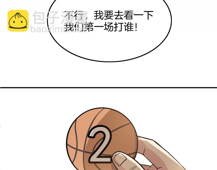 第67话  目标是冠军！247