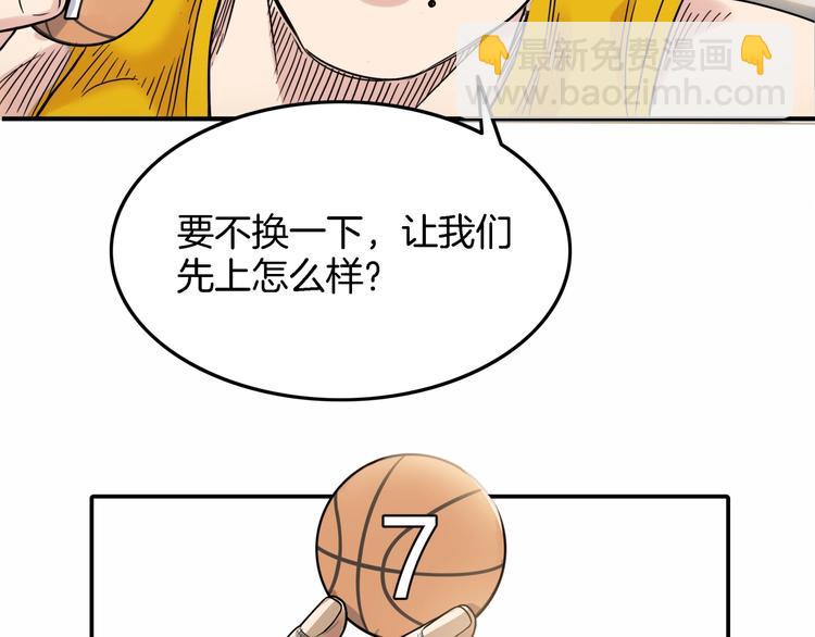 第67话  目标是冠军！257