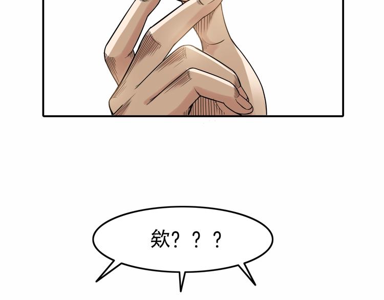 第67话  目标是冠军！258