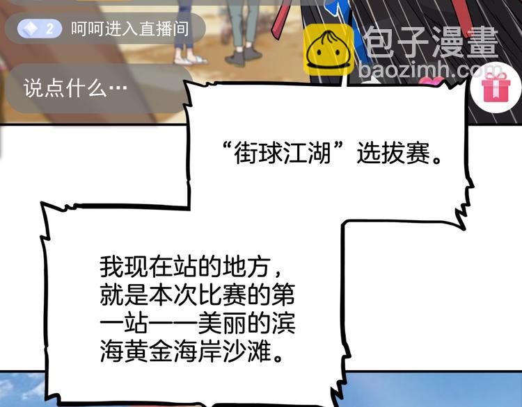 第67话  目标是冠军！26