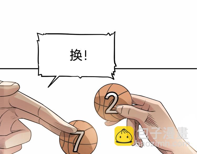 第67话  目标是冠军！260