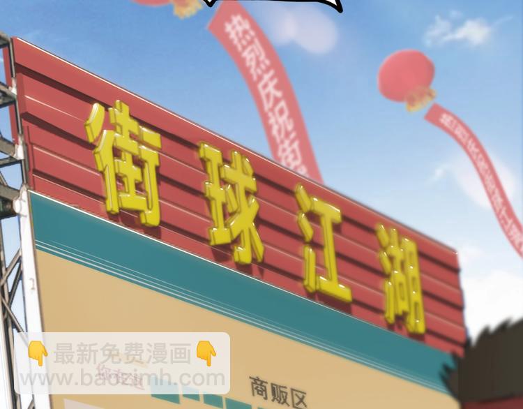 第67话  目标是冠军！27
