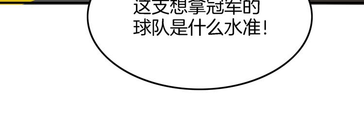 第67话  目标是冠军！271