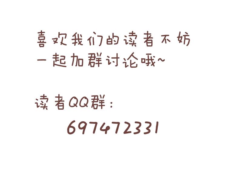 第67话  目标是冠军！277