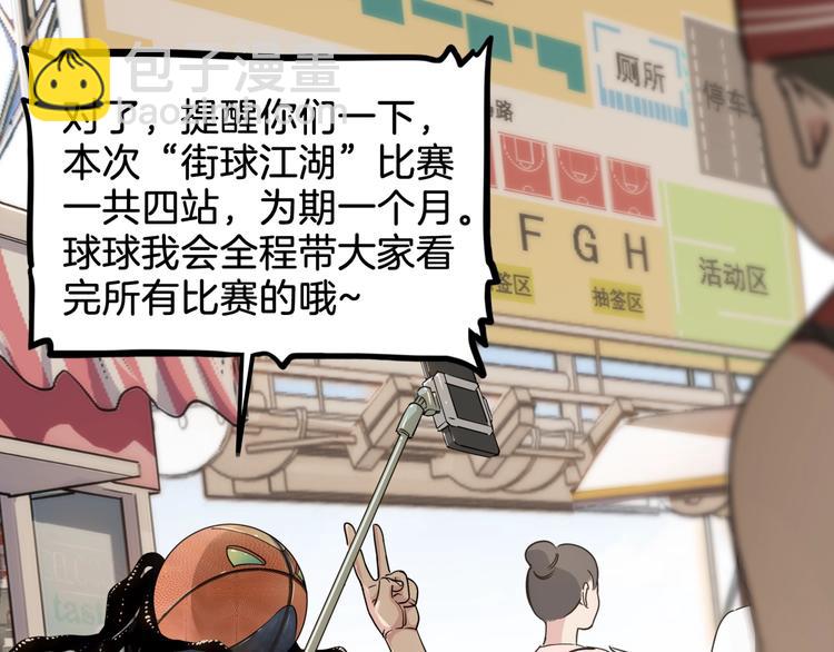 第67话  目标是冠军！28