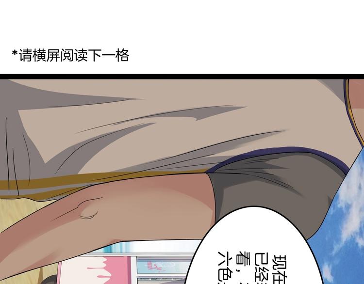 第67话  目标是冠军！31