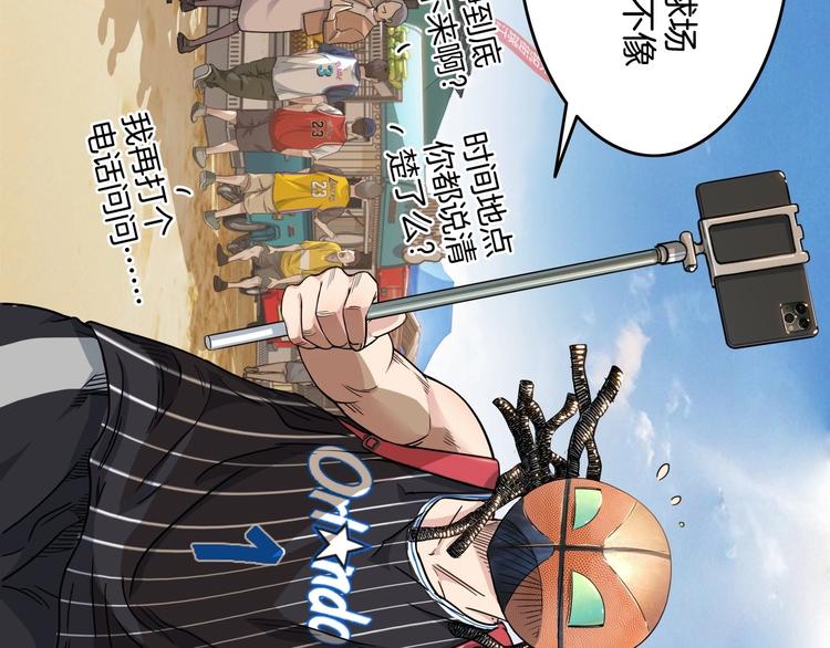 第67话  目标是冠军！34
