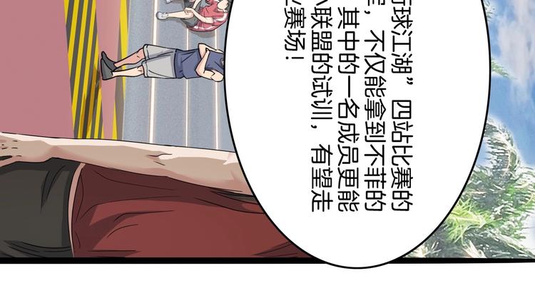 第67话  目标是冠军！38