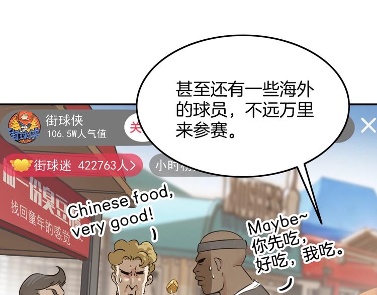 第67话  目标是冠军！41