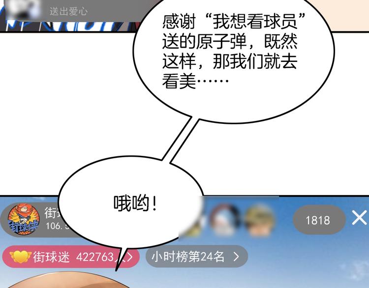 第67话  目标是冠军！45
