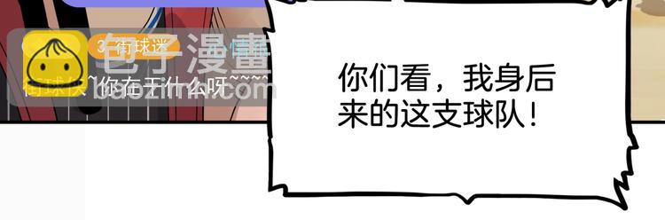 第67话  目标是冠军！51