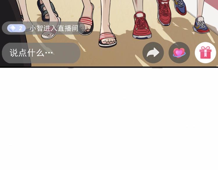 第67话  目标是冠军！54