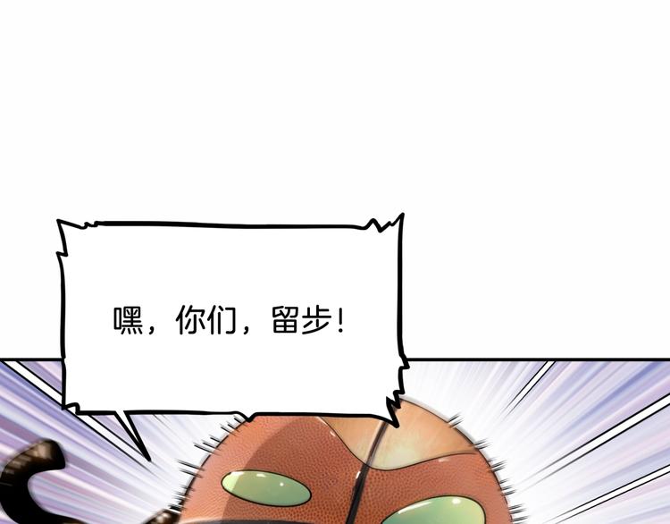 第67话  目标是冠军！56