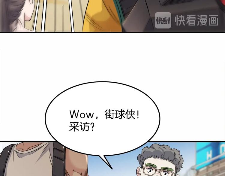 第67话  目标是冠军！59